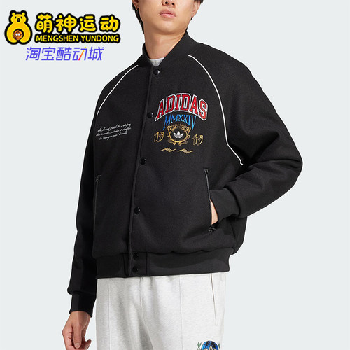 Adidas/阿迪达斯正品VRCT JACKET男士休闲保暖运动长袖棉服IX6767