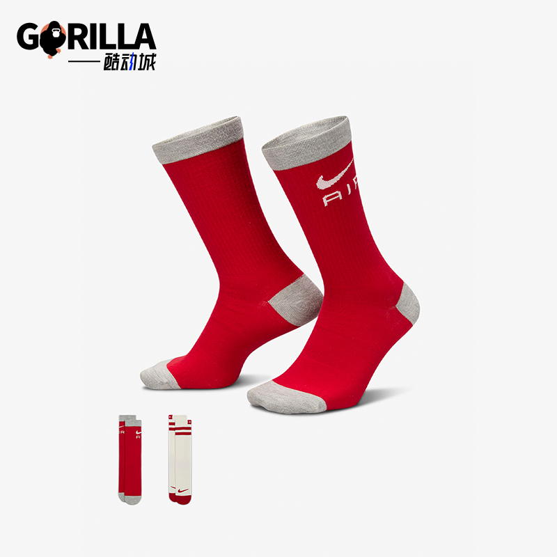Nike/耐克正品新款男女针织耐磨休闲运动袜两双装FN3149-901