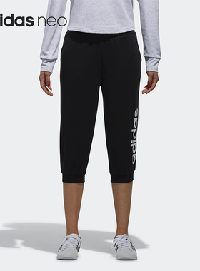 Adidas/阿迪达斯正品NEO女士针织经典系带七分中长裤CV9207
