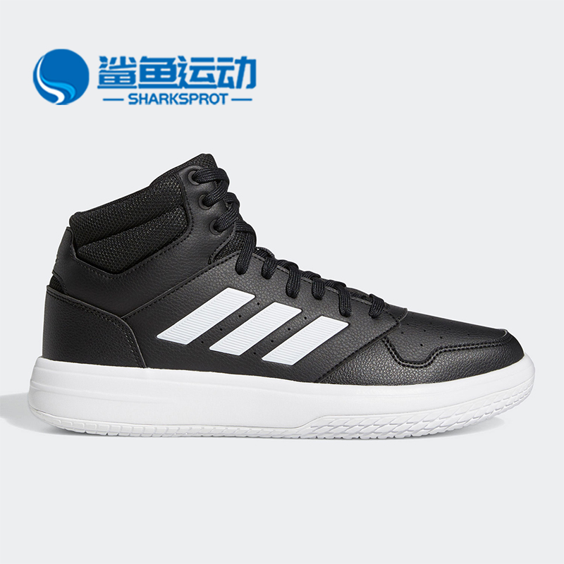 阿迪达斯男子篮球鞋GZ4854