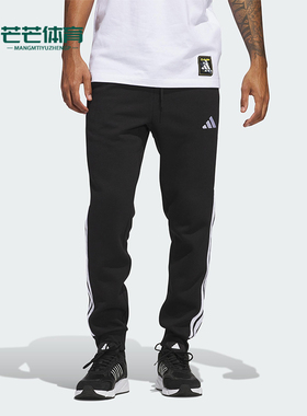 Adidas/阿迪达斯正品ESSENTIALS男士休闲针织条纹日常长裤JD1861