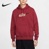 加绒卫衣IF0686 Nike 613 Club男士 宽松时尚 耐克正品 Sportswear
