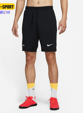 Nike/耐克正品DRI-FIT F.C. LIBERO男子足球运动短裤 DH9664-010
