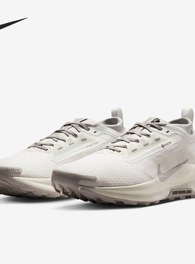 Nike/耐克正品Pegasus Trail 5男士缓震低帮跑步鞋HQ7494-100