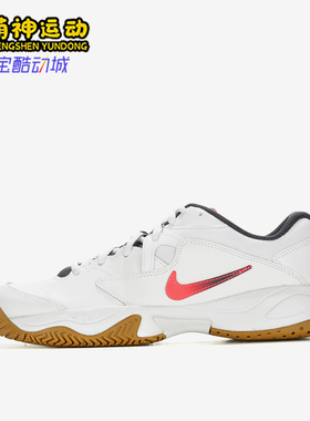Nike/耐克正品COURT LITE 2男士经典缓震运动网球鞋AR8836-102