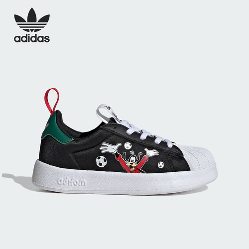 Adidas/阿迪达斯正品SUPERSTAR360新款儿童经典校园运动鞋IH1750