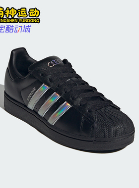Adidas/阿迪达斯正品SUPERSTARIAUDI奥迪车队经典新款板鞋KJ1228