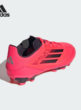 Adidas/阿迪达斯正品防滑轻便新款大童运动耐磨缓震足球鞋IF1371