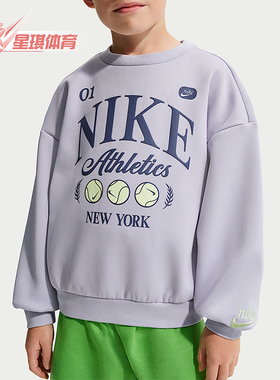 Nike/耐克正品Tennis Lifestyle小童休闲圆领印花卫衣IR8104-057