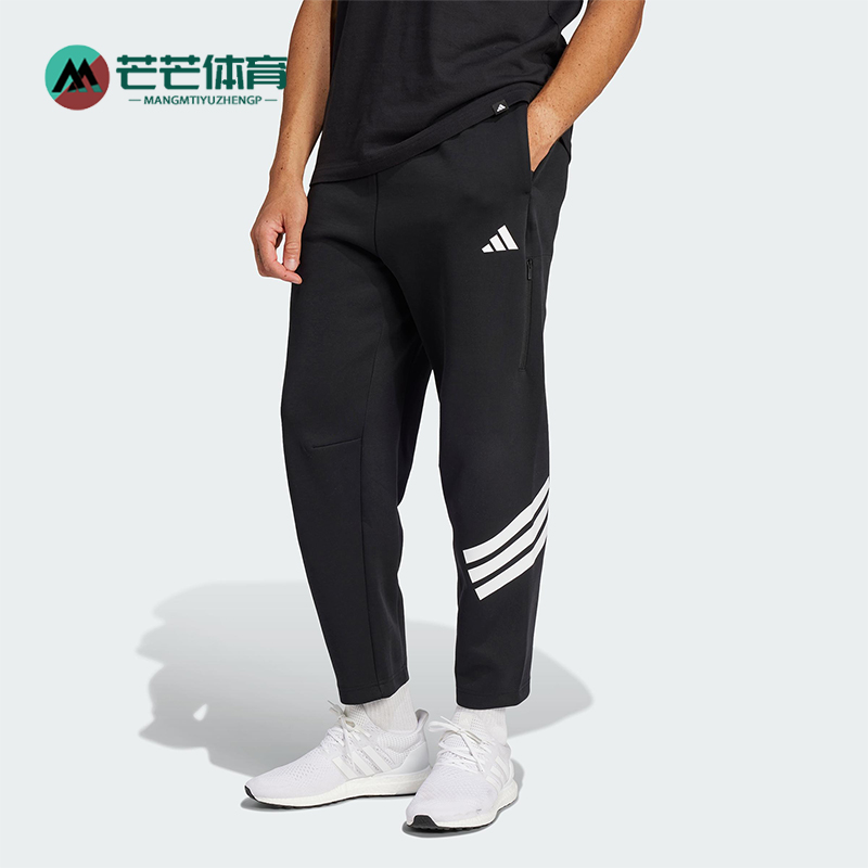 Adidas/阿迪达斯正品新款男士针织时尚经典宽松长裤JD4889