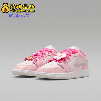 Nike/耐克正品Jordan GS女子大童耐磨缓震经典运动鞋II1247-600
