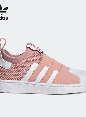Adidas/阿迪达斯正品三叶草SUPERSTAR 2.0儿童时尚板鞋GY3790