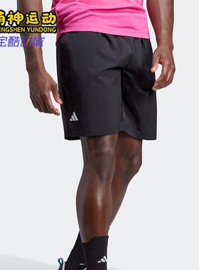 Adidas/阿迪达斯正品26夏季男士运动网球透气梭织短裤HS3253