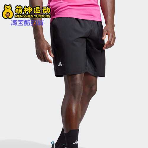 Adidas/阿迪达斯正品夏季男士运动网球透气梭织短裤HS3253