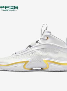 Nike/耐克正品JORDAN男女运动减震耐磨支撑轻便篮球鞋DJ4482-100