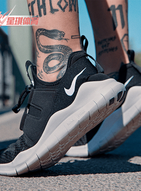 Nike/耐克正品Free RN CMTR男士低帮运动跑步鞋AA1620-001