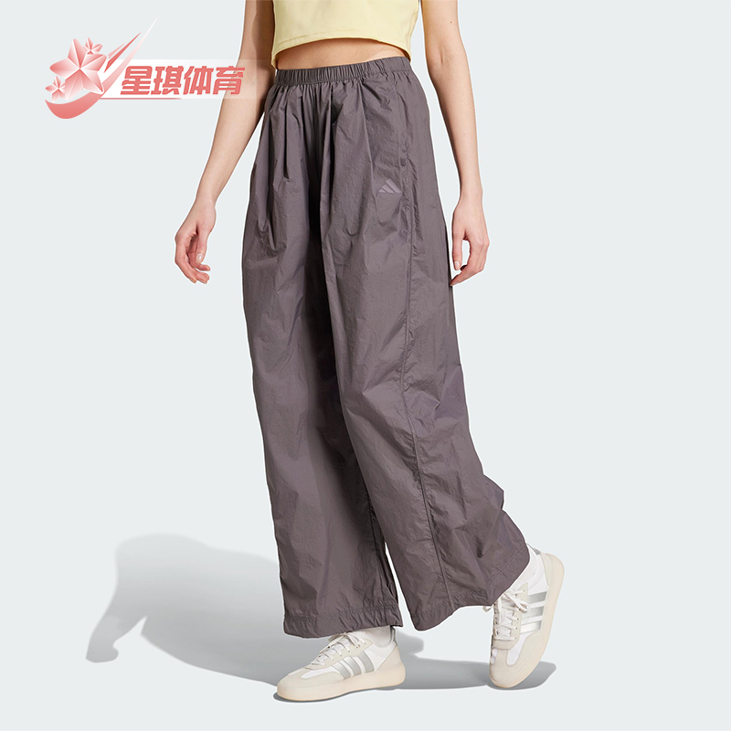 Adidas/阿迪达斯正品W CE Q2 PARA PT女士经典宽松梭织长裤JF3405