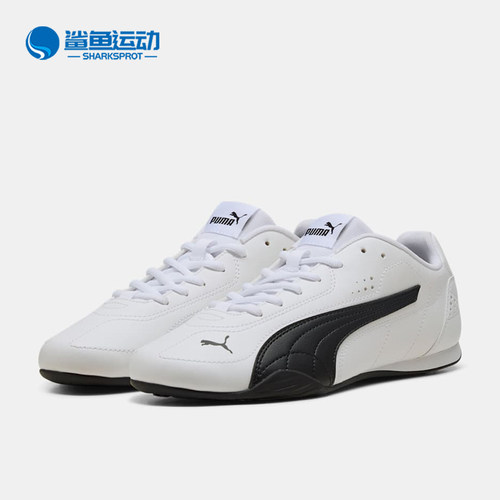 Puma/彪马正品Catch男女同款时尚耐磨低帮休闲鞋402679-01