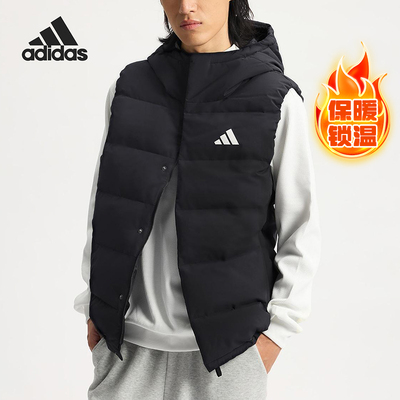 Adidas/阿迪达斯正品HELIONIC 男士连帽保暖羽绒马甲KH3995