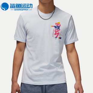 JORDAN ZION TEE男子篮球运动短袖 453 Nike DR2125 耐克正品