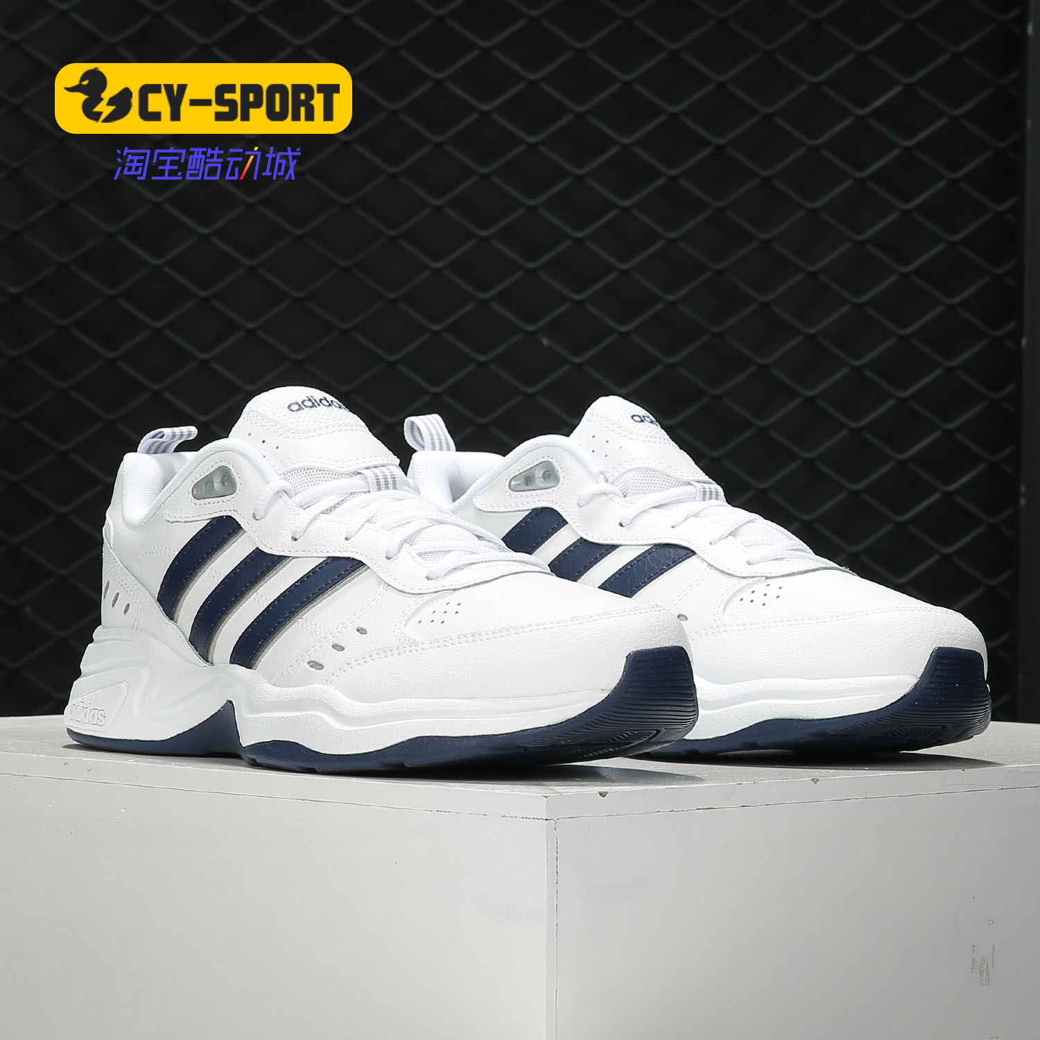 Adidas/阿迪达斯正品白色透气轻便男子秋季新款休闲运动鞋EG2654