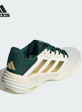 Adidas/阿迪达斯官方正品BARRICADE 13男士训练实战网球鞋IH5140