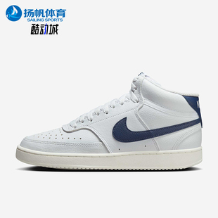 CD5436 Nike 简约耐磨透气休闲板鞋 运动女士经典 109 耐克正品