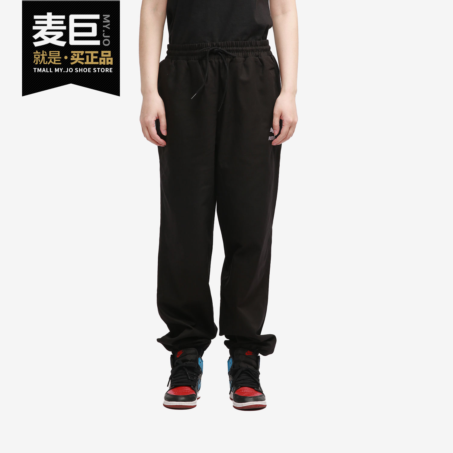 PUMA/彪马正品2021春季女子宽松舒适透气休闲运动长裤532638-01