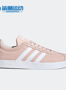 Adidas/阿迪达斯正品neo VL COURT 2.0女子休闲板鞋FW1370