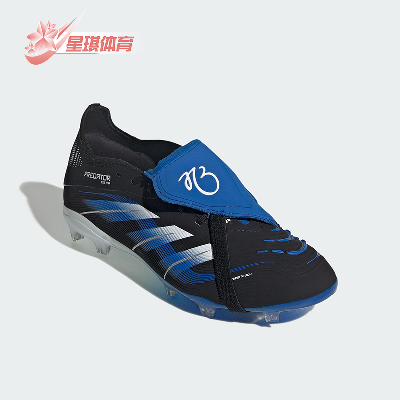Adidas/阿迪达斯正品2025大童低帮翻折鞋舌款运动足球鞋JR1754