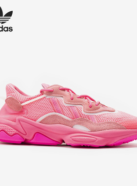 Adidas/阿迪达斯正品三叶草男女运动缓震透气跑步鞋EE5395