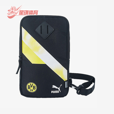 彪马男女收纳训练单肩斜挎包