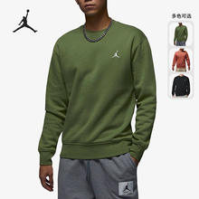 Nike/耐克正品JORDAN男士保暖刺绣针织休闲经典卫衣FJ7777-340