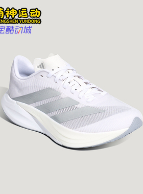 Adidas/阿迪达斯正品四季款男女同款耐磨经典回弹跑步鞋KH7965