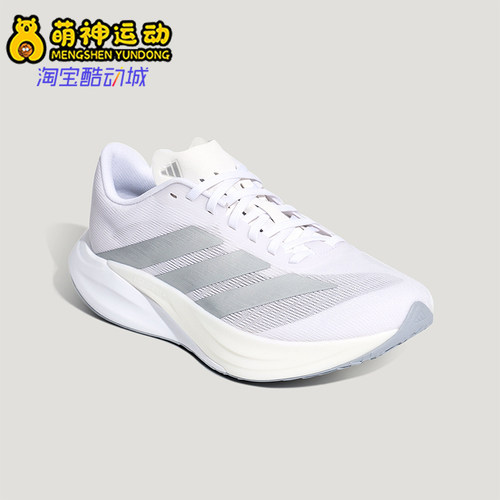 Adidas/阿迪达斯正品四季款男女同款耐磨经典回弹跑步鞋KH7965