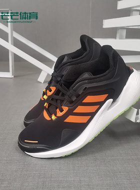 Adidas/阿迪达斯正品跑步鞋情侣鞋冬季缓震轻便运动鞋 G54875