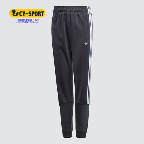 Adidas/阿迪达斯正品三叶草BLOCK TRACKPANT儿童装运动裤子GD2741