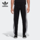 直筒运动长裤 Adidas 经典 三叶草男士 DV1593 阿迪达斯正品