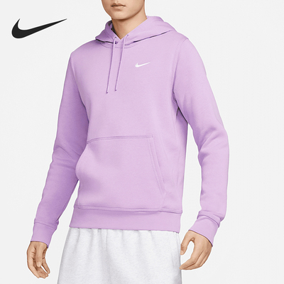 Nike/耐克官方正品运动男士针织休闲连帽卫衣套头衫916271-590