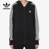 Adidas DN8150 DN8151 阿迪达斯正品 女子运动休闲连帽外套