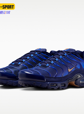 Nike/耐克正品Air Max Plus OG男士耐磨潮流复古休闲鞋IQ0170-400