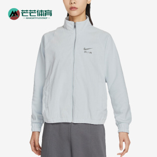 女子运动休闲立领外套DQ6929 冬季 043 耐克正品 Nike