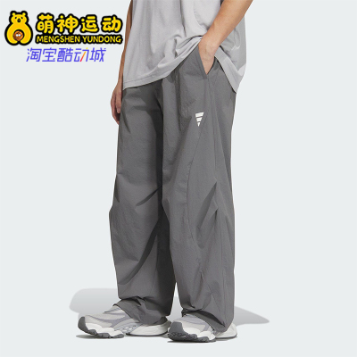 Adidas/阿迪达斯正品2025新款男士梭织宽松经典运动休闲裤JY8055