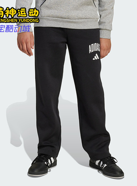 Adidas/阿迪达斯正品J CLGT FL PNT大童抓绒日常运动长裤JM1538