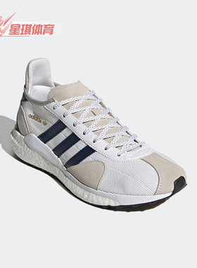 Adidas/阿迪达斯正品三叶草TOKIO SOLAR HM男子休闲鞋FZ0551