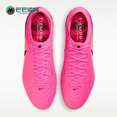 Nike/耐克正品四季款男女同款低帮运动耐磨足球鞋 IQ2383-901