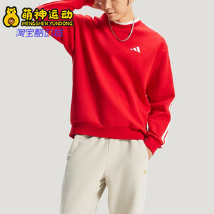 Adidas/阿迪达斯正品2025冬季款男士日常圆领套头针织卫衣KR2516