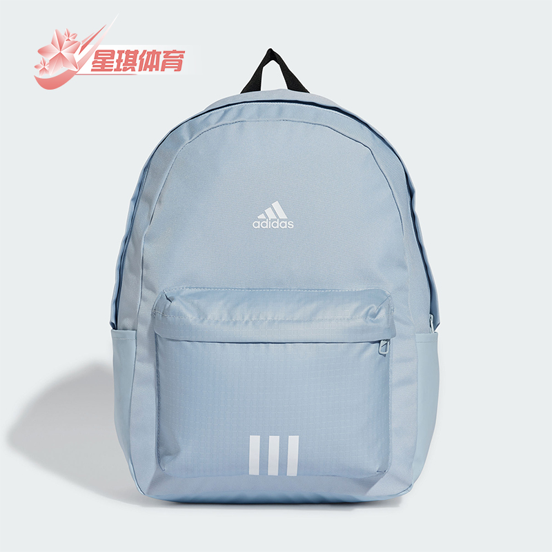 阿迪达斯男女运动便携双肩背包