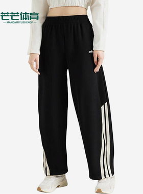 Adidas/阿迪达斯正品春秋女士运动针织宽松经典户外长裤KA2589