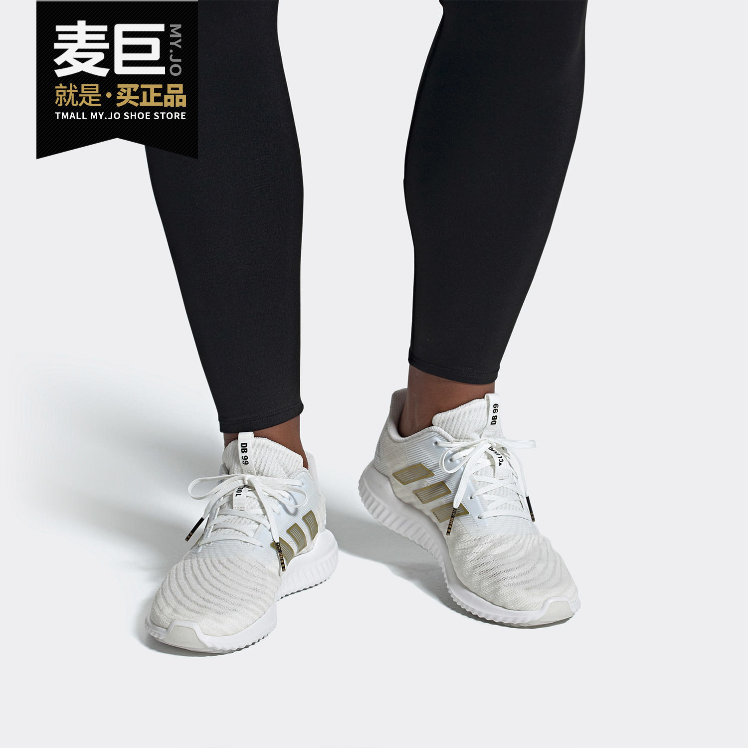 Adidas/阿迪达斯正品 climacool 2.0 清风2代 男女跑步鞋FU9348